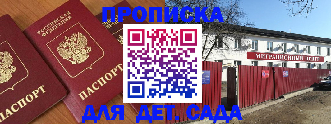 миграционный учет в Конаково